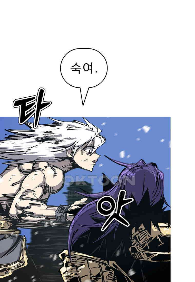 불멸의 투귀 128화 83