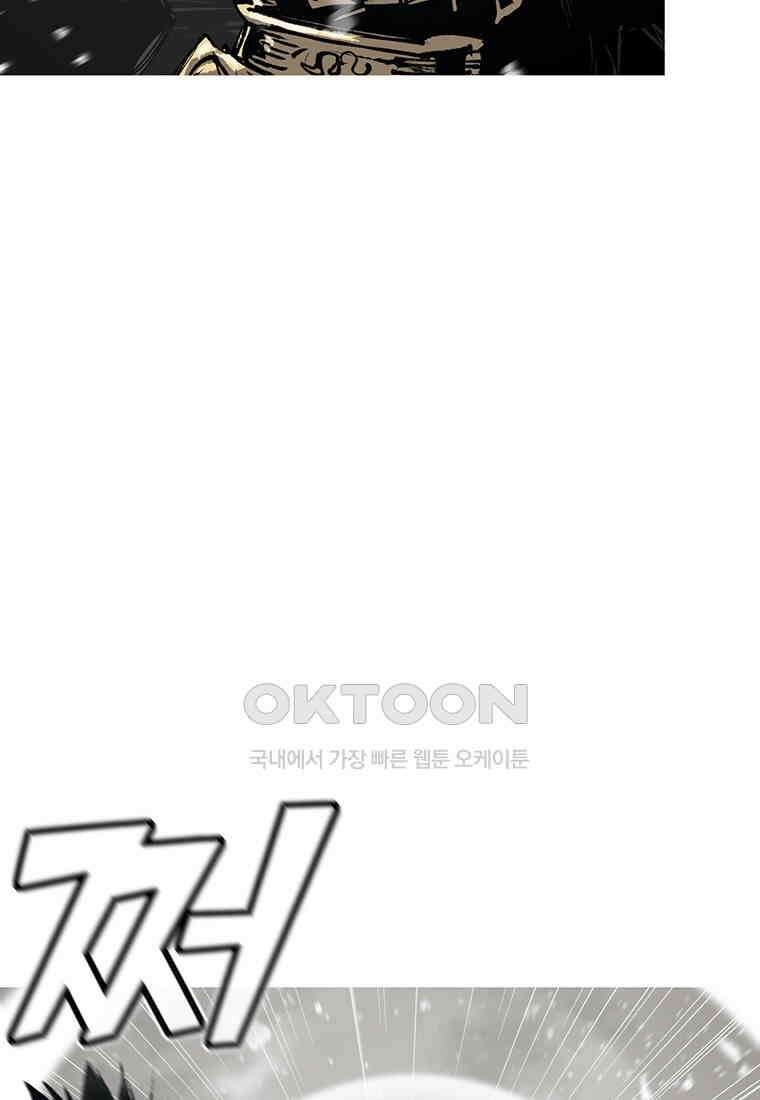불멸의 투귀 128화 84