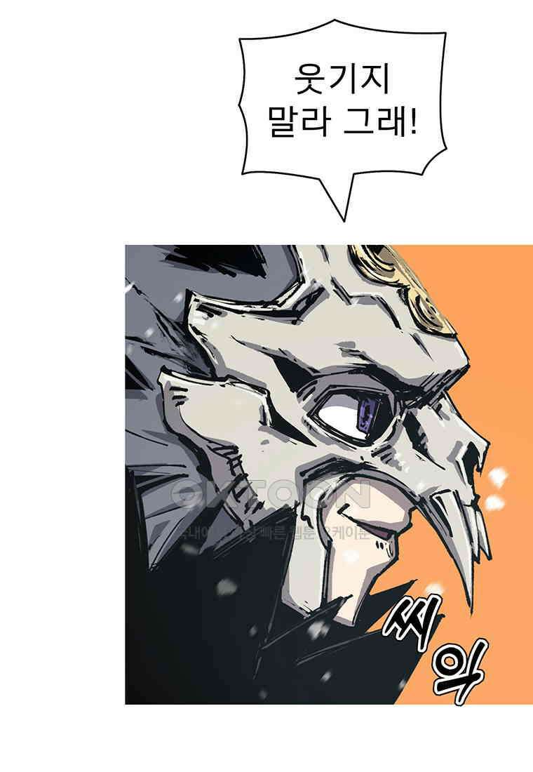 불멸의 투귀 128화 102
