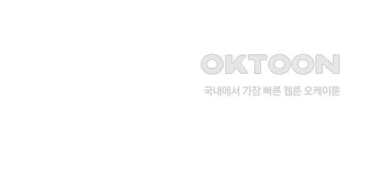 불멸의 투귀 128화 103