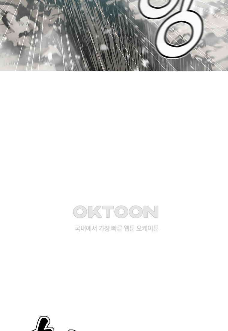불멸의 투귀 128화 105