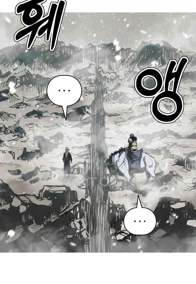 불멸의 투귀 128화 106