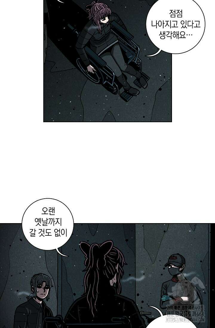 465일 47화(완결) 3