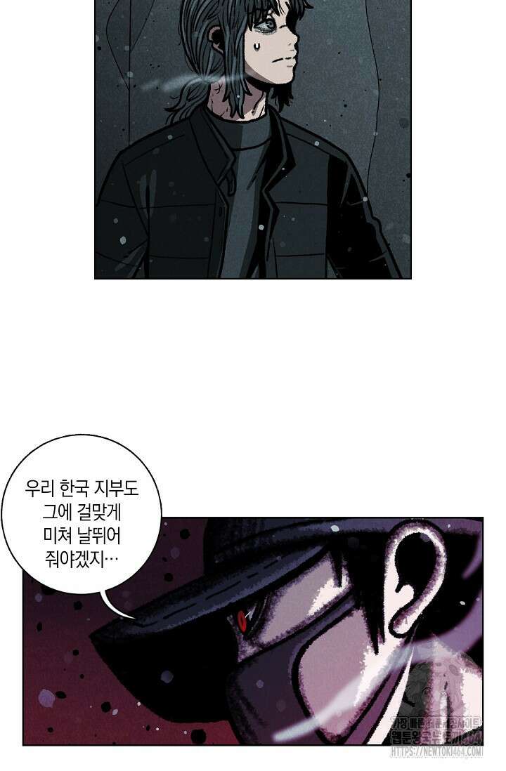 465일 47화(완결) 8