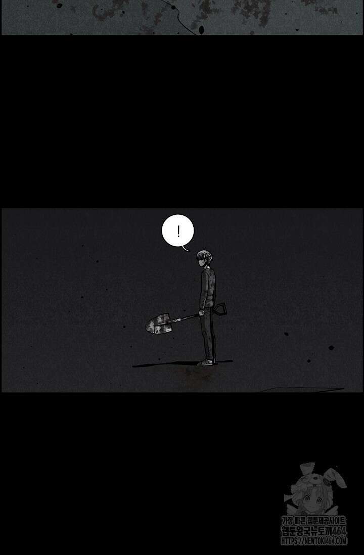 465일 47화(완결) 17