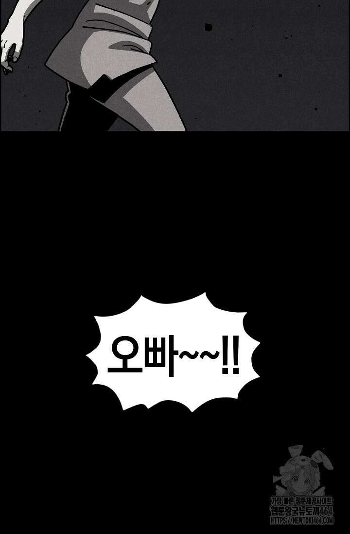 465일 47화(완결) 19