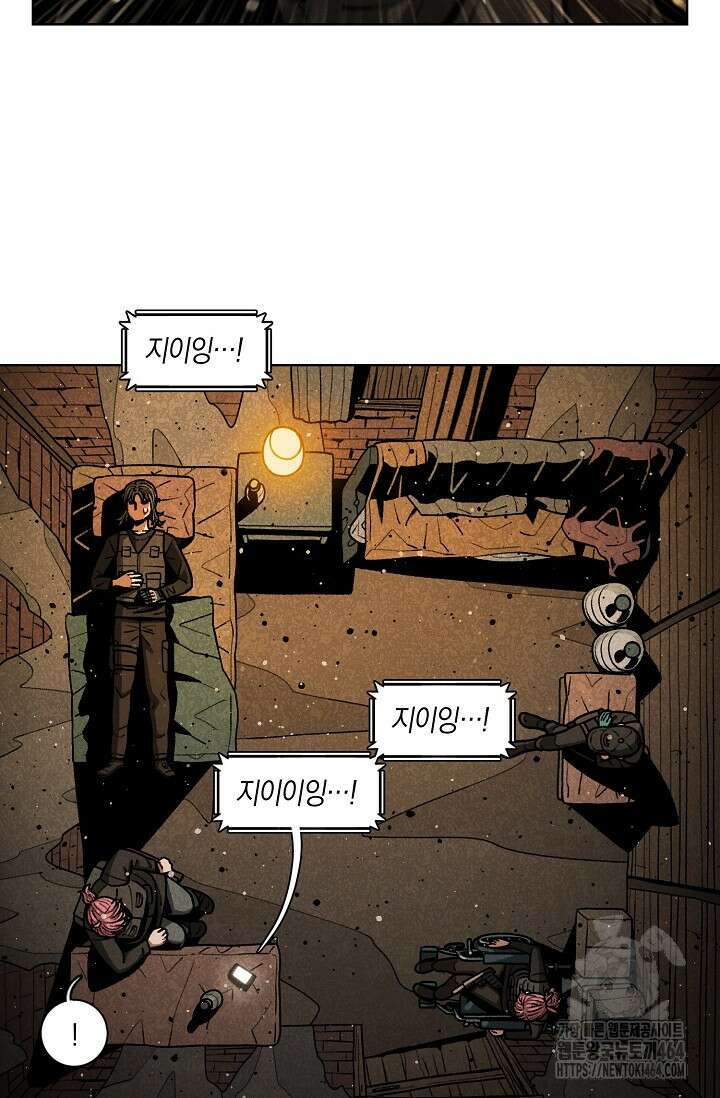 465일 47화(완결) 23