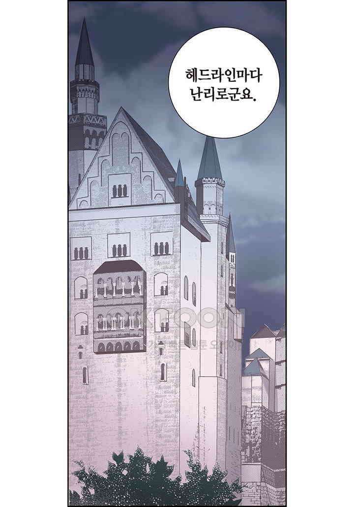 100％의 그녀 134화 9