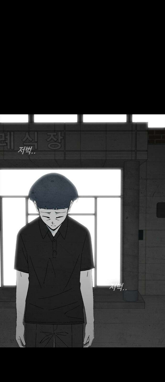 도태교실 71화． 미소녀 [＃29] 12