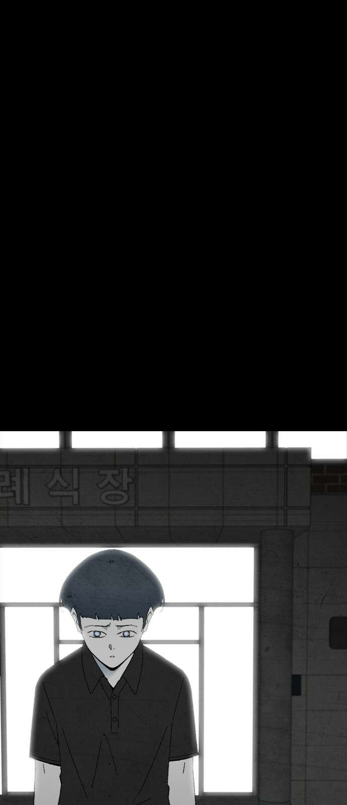 도태교실 71화． 미소녀 [＃29] 13