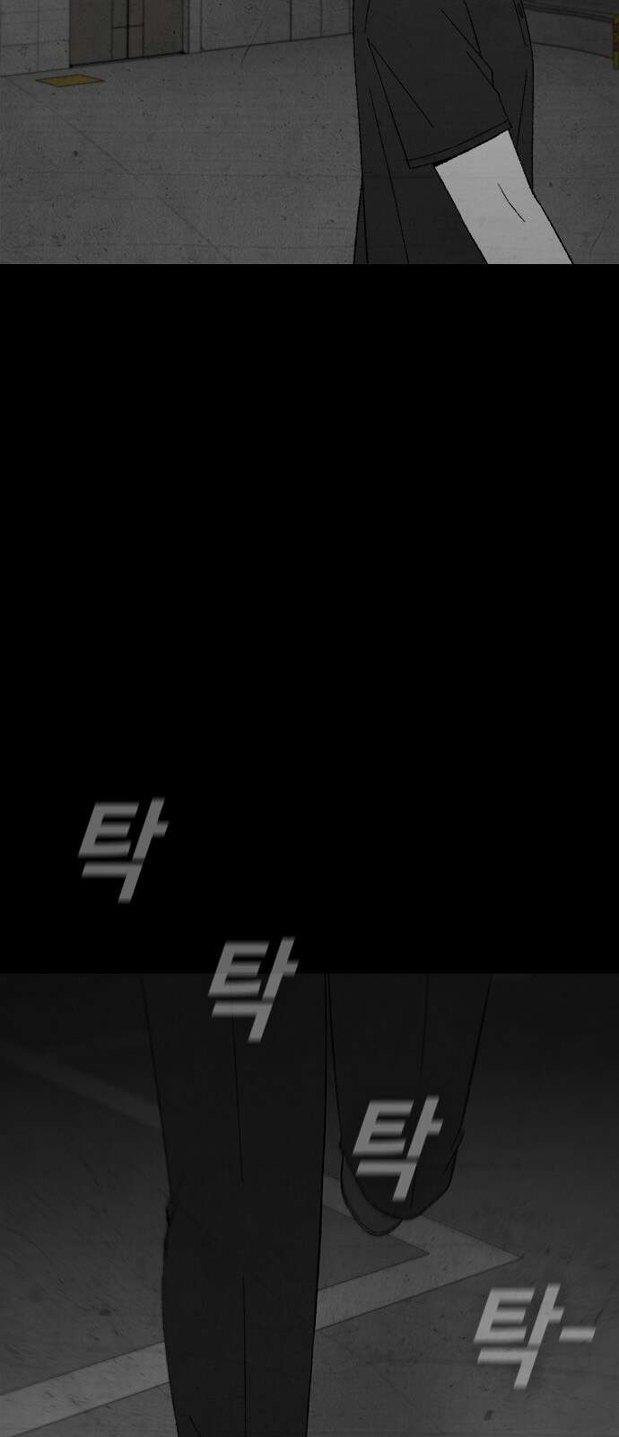 도태교실 71화． 미소녀 [＃29] 20