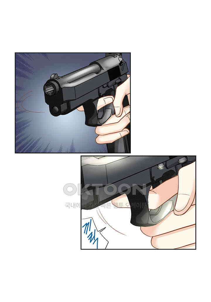 100％의 그녀 151화 8