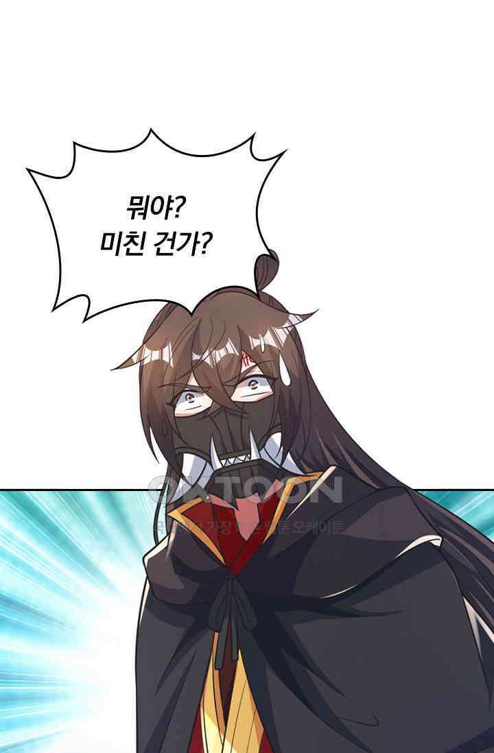 선무제존 447화 2