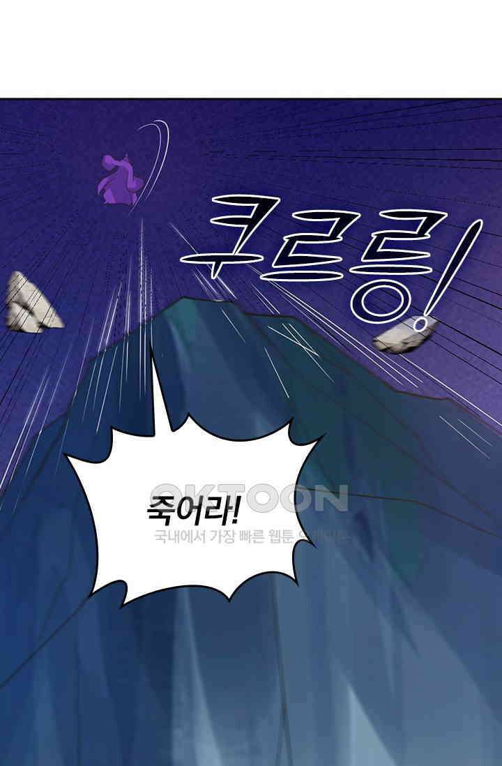 선무제존 447화 5