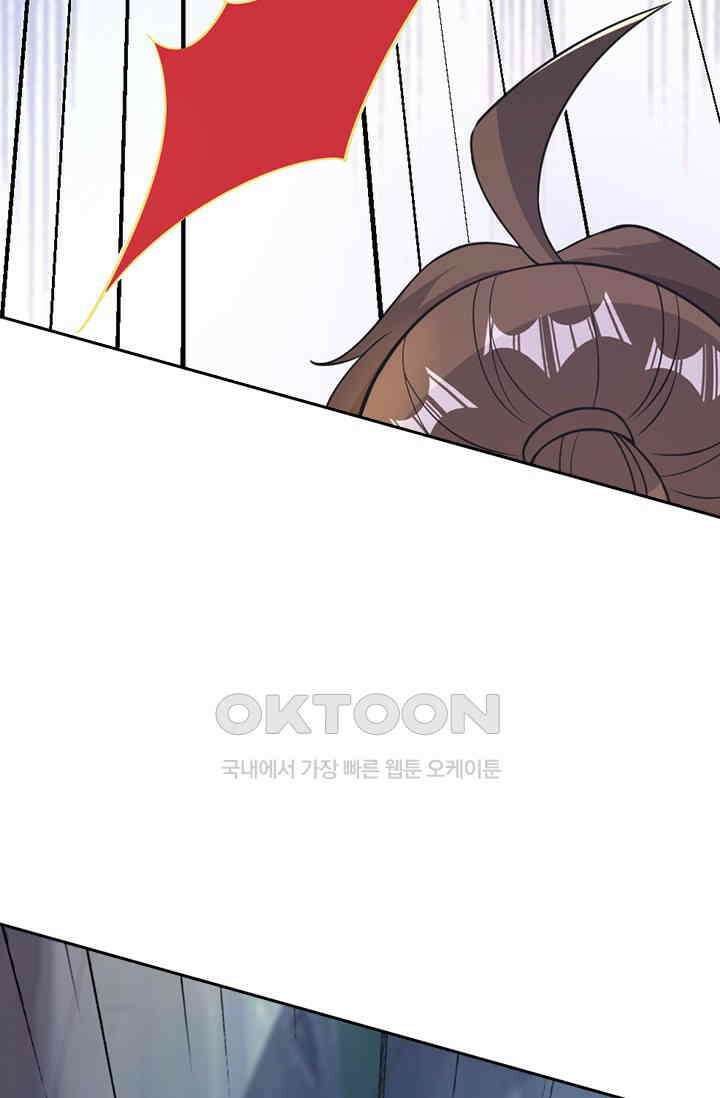선무제존 447화 7