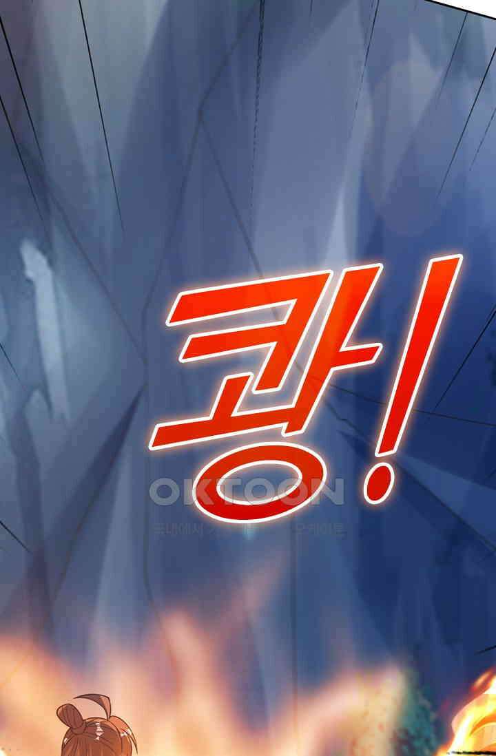선무제존 447화 8