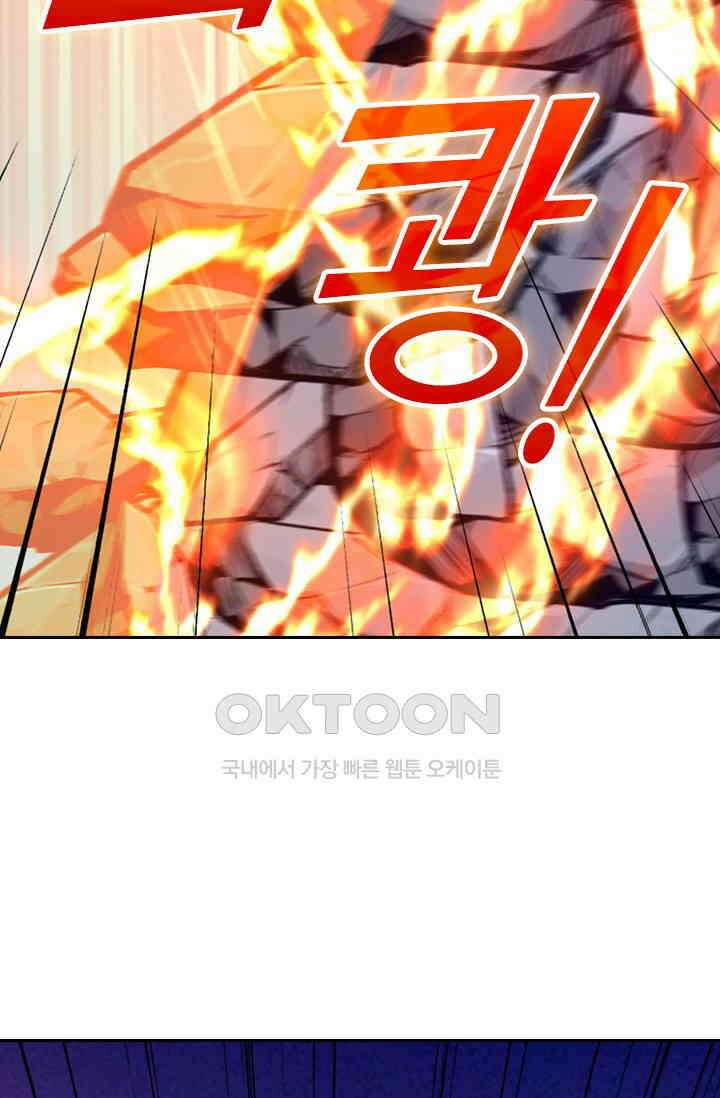 선무제존 447화 13