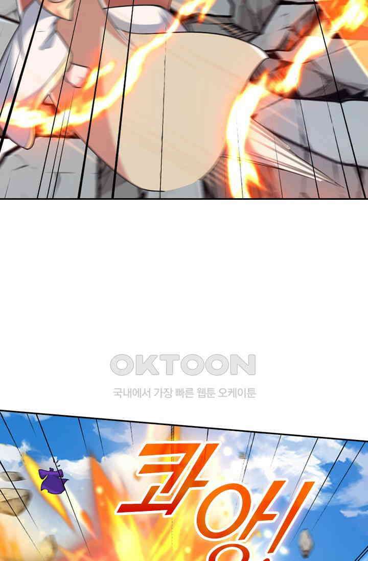 선무제존 447화 19