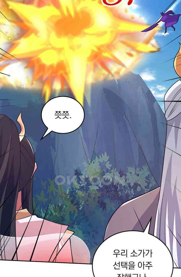 선무제존 447화 20