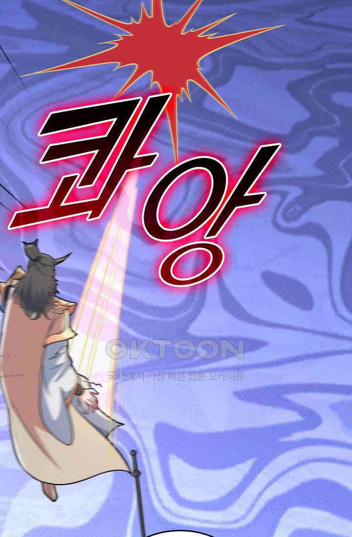 선무제존 447화 30
