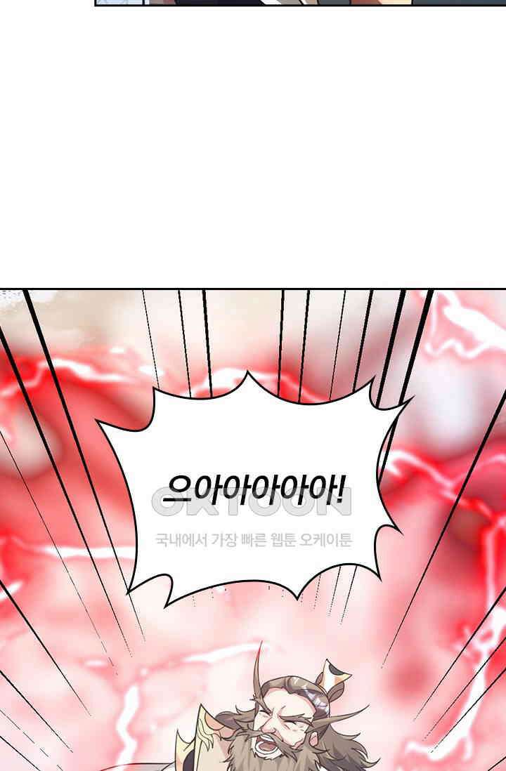 선무제존 447화 38