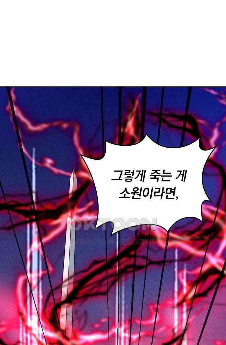 선무제존 447화 40