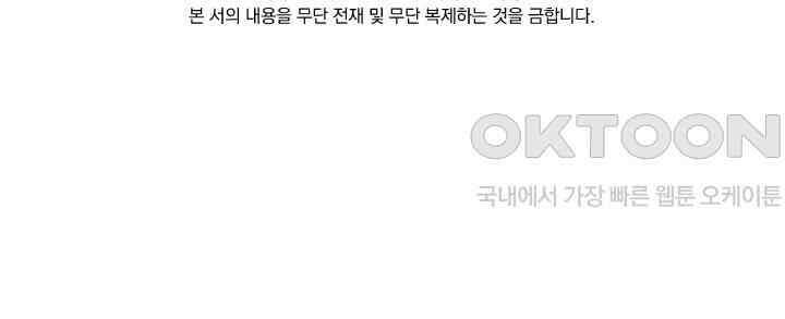 선무제존 447화 67