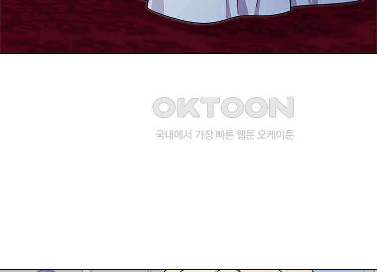 얘 우리 딸 아니에요! 24화 6
