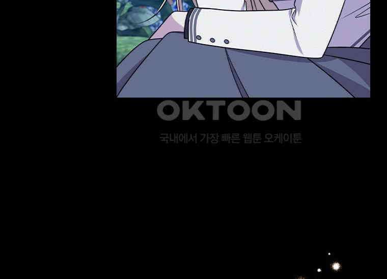 얘 우리 딸 아니에요! 24화 14