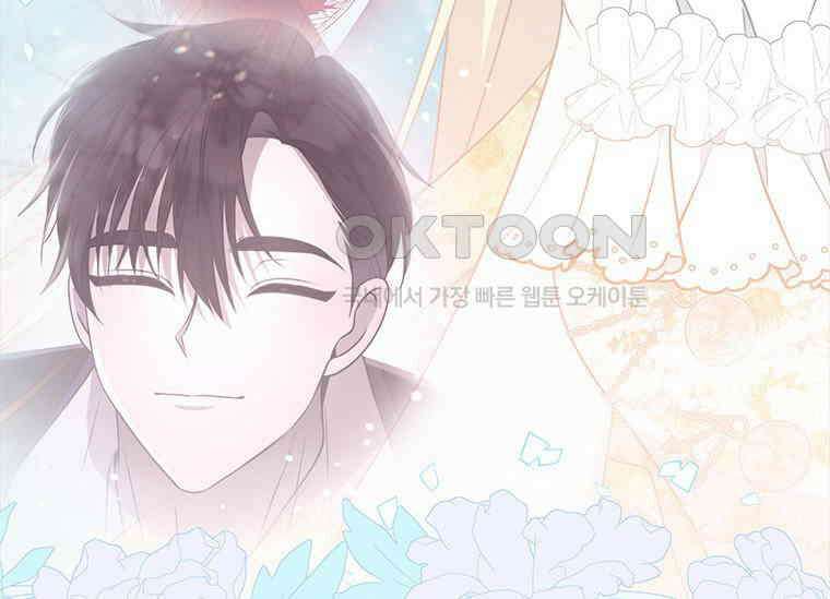 얘 우리 딸 아니에요! 24화 31
