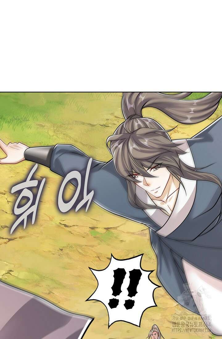 100만 년 만에 귀환하다 245화 17