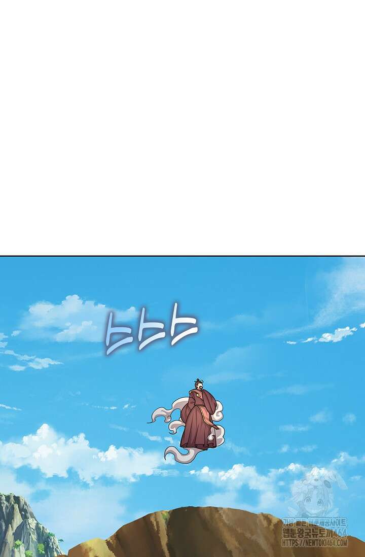 100만 년 만에 귀환하다 245화 38