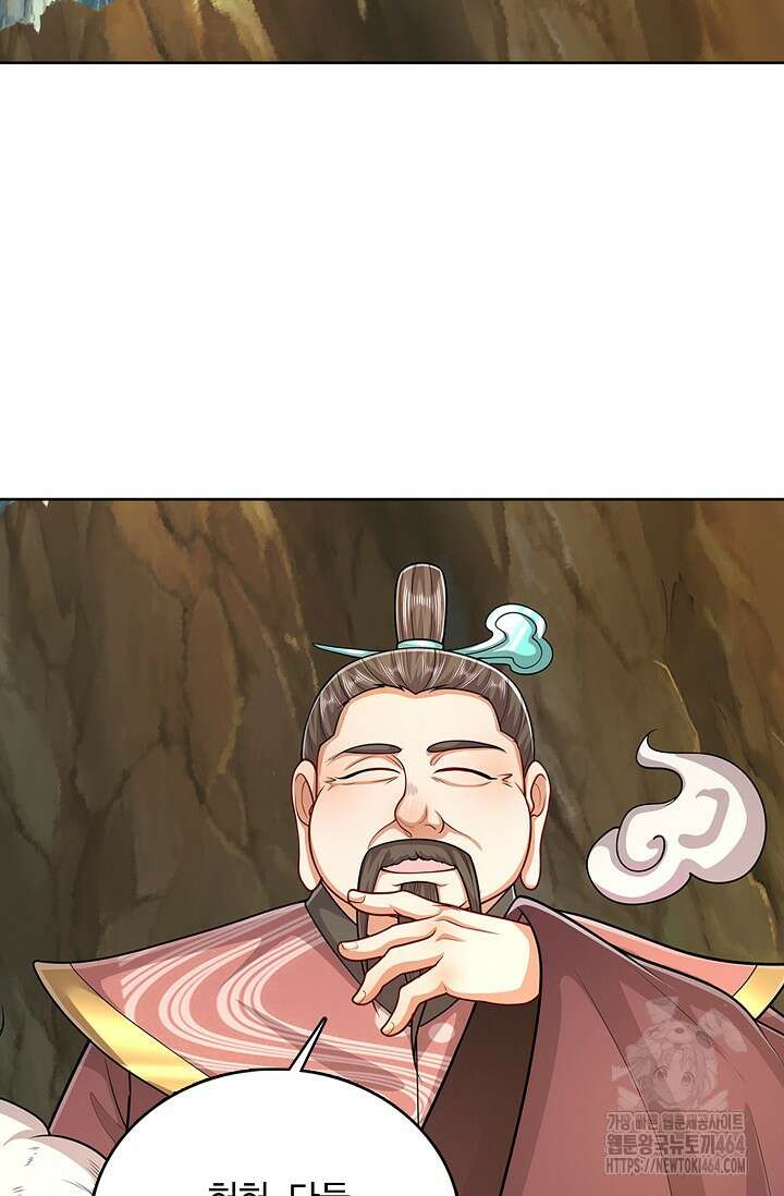 100만 년 만에 귀환하다 245화 39