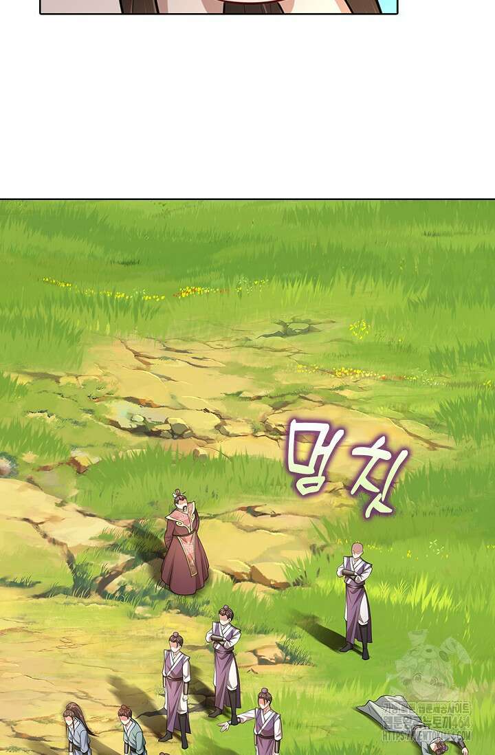 100만 년 만에 귀환하다 245화 69