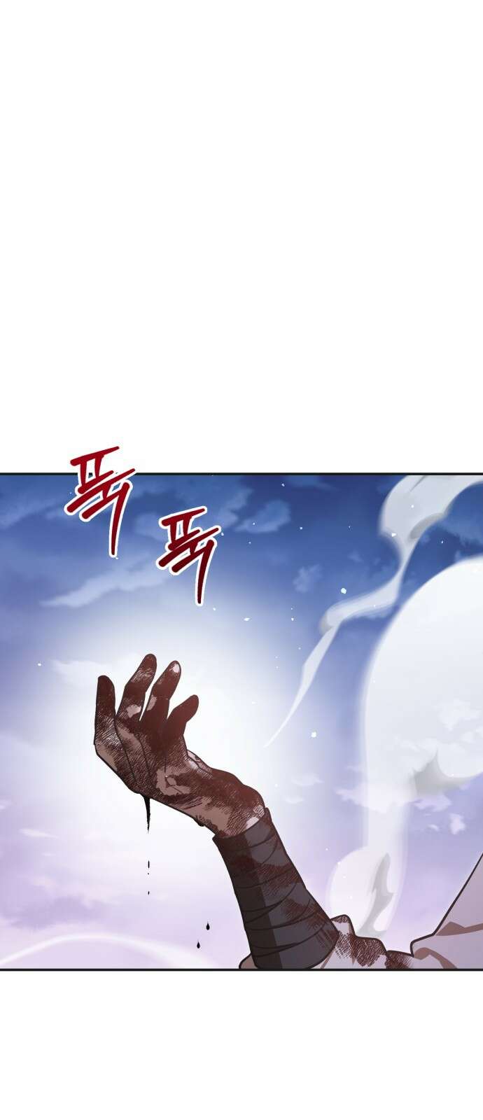 돌격! 용마치킨 91화 : 전환점． 1