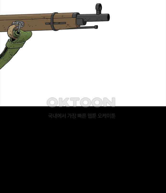 사변괴담 72화 관1 4