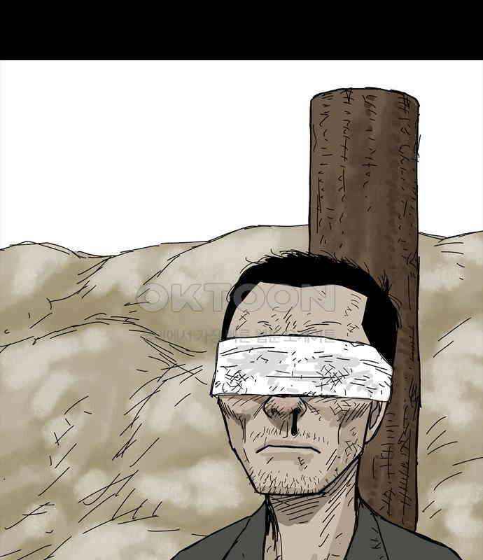 사변괴담 72화 관1 5