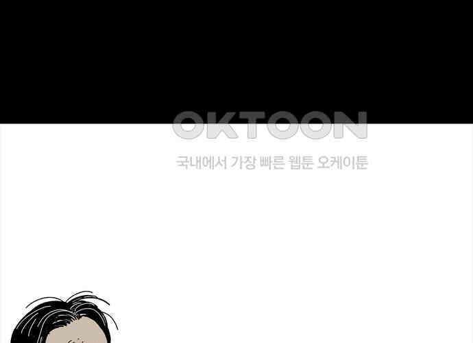 사변괴담 72화 관1 7