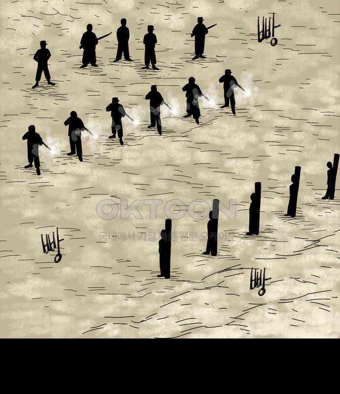 사변괴담 72화 관1 12