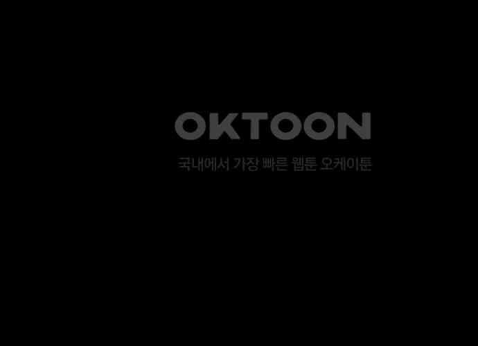 사변괴담 72화 관1 14