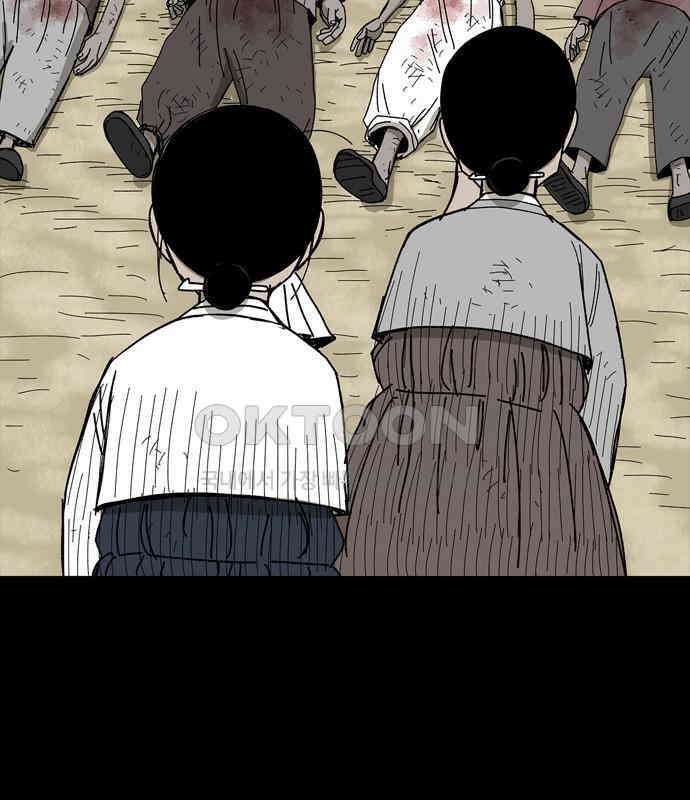 사변괴담 72화 관1 17