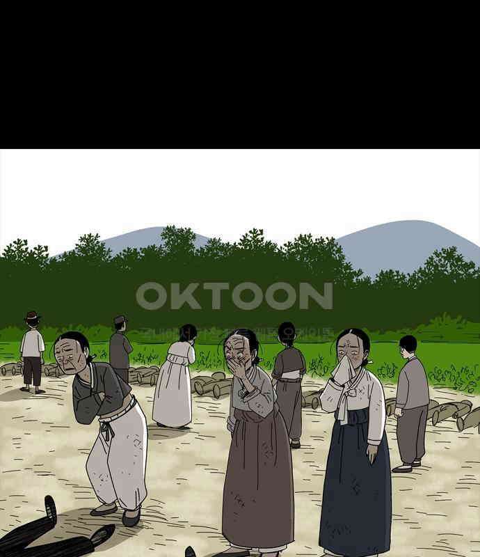 사변괴담 72화 관1 18