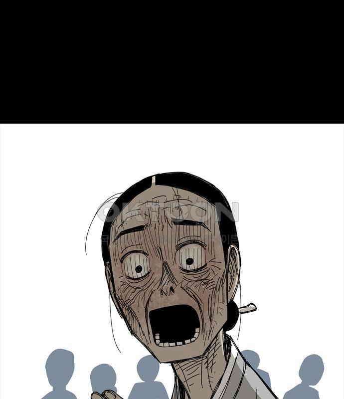사변괴담 72화 관1 23