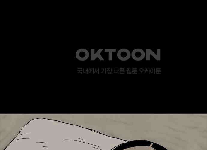 사변괴담 72화 관1 49