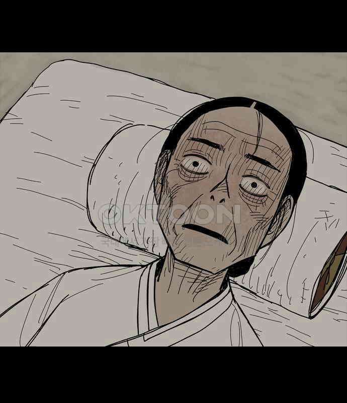 사변괴담 72화 관1 51