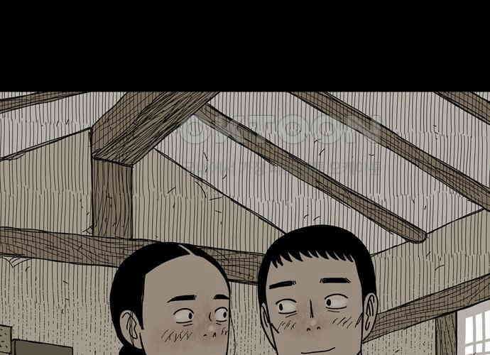 사변괴담 72화 관1 76