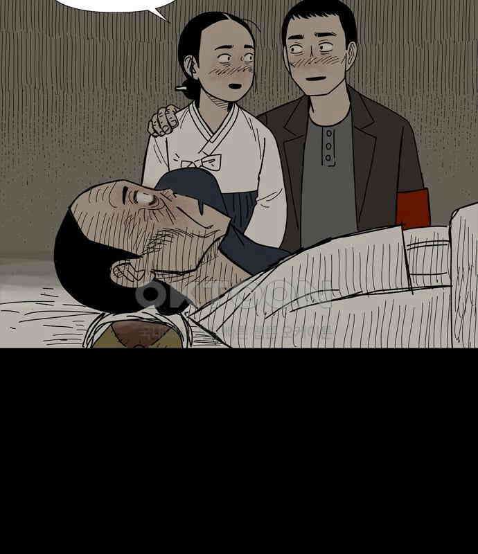 사변괴담 72화 관1 81