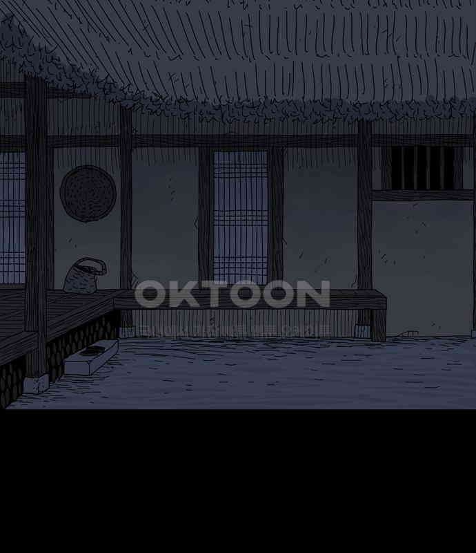 사변괴담 72화 관1 99