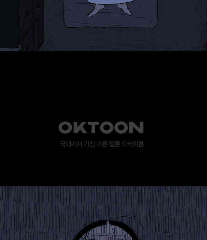 사변괴담 72화 관1 101