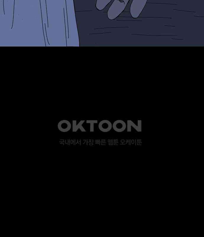 사변괴담 72화 관1 106